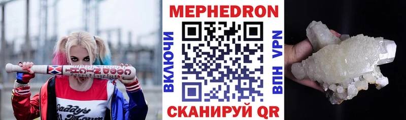 Купить АМФ  COCAIN  A PVP  Мефедрон  МЕТАДОН  Конопля  Рославль