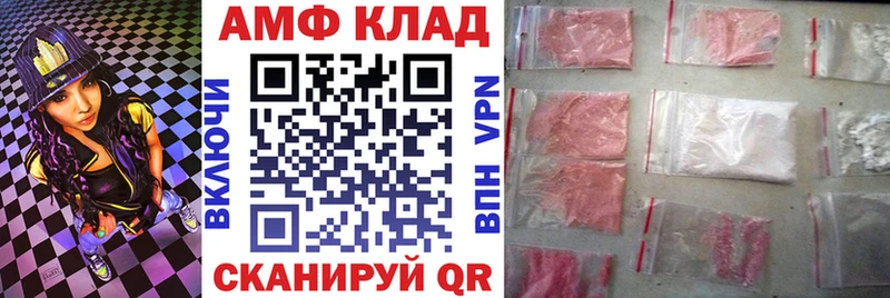Купить закладки  Рославль  АМФ VHQ 