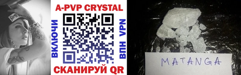 Купить где  Рославль  A PVP СК КРИС 