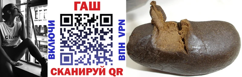 Купить где  Рославль  Гашиш хэш 