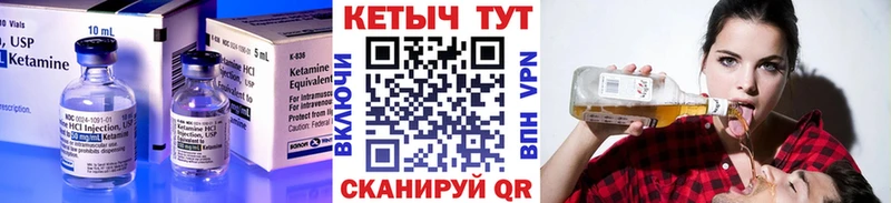 Купить закладки  Рославль  КЕТАМИН ketamine 