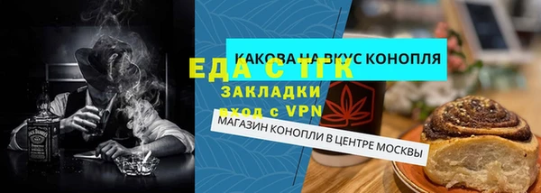 прущие грибы Пролетарск