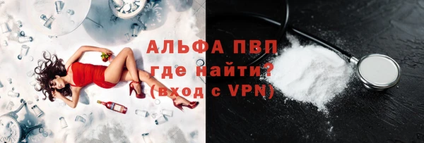 mix Протвино