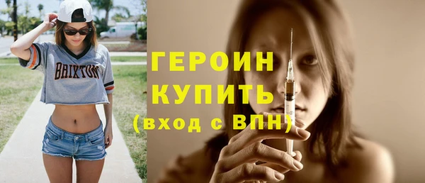 героин Приозерск