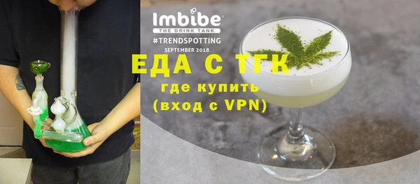 прущие грибы Пролетарск