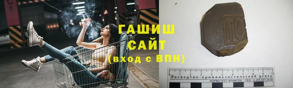прущие грибы Пролетарск