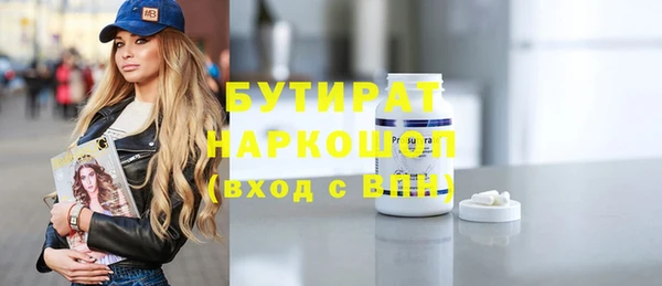 прущие грибы Пролетарск