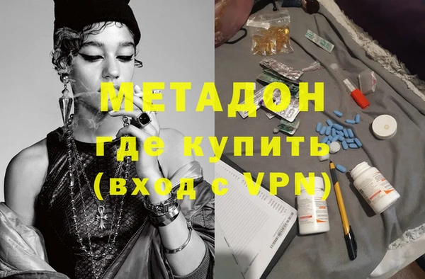 прущие грибы Пролетарск