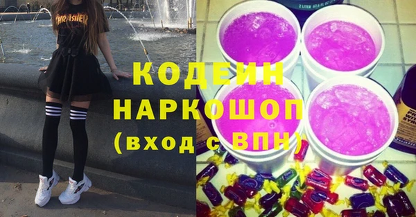 прущие грибы Пролетарск