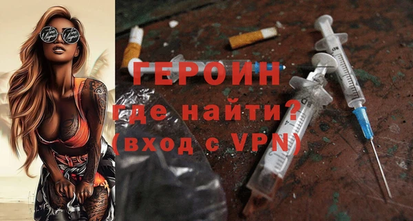 героин Приозерск