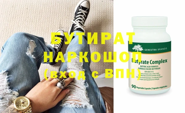 mix Протвино