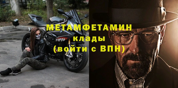 прущие грибы Пролетарск