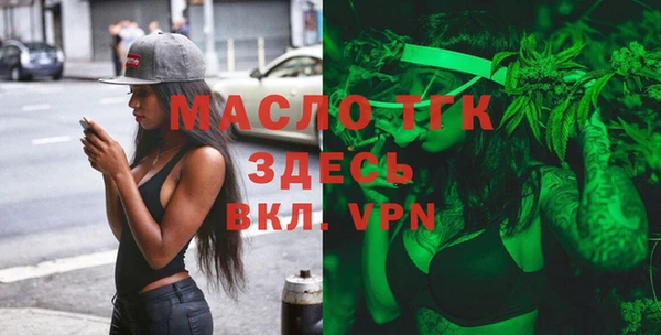 прущие грибы Пролетарск