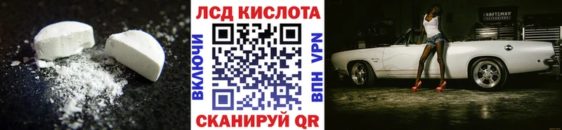 Купить закладки  Рославль  LSD-25 экстази кислота 
