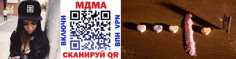 MDMA VHQ  Купить закладки  Рославль 