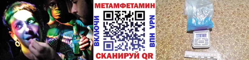 МЕТАМФЕТАМИН Декстрометамфетамин 99.9%  Купить где  Рославль 